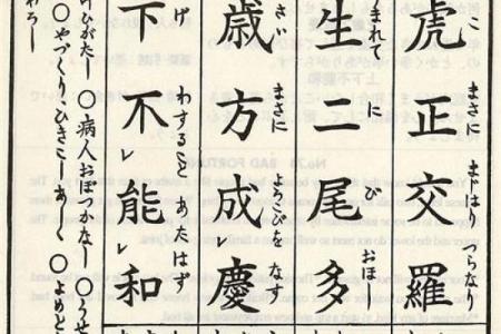 车公灵签第三十七签