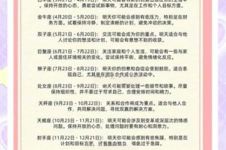 9月12号什么星座