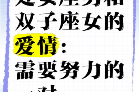 处女座与双子座明星配对有哪些