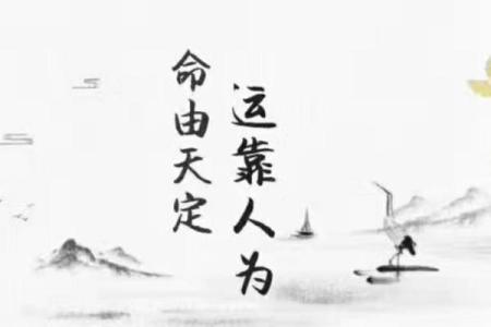 风水运气差的人有三个特征表现
