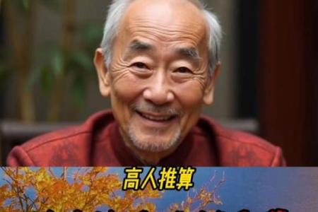 属猪人必知的方位禁忌