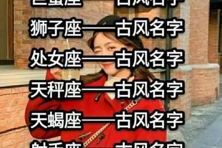 2.15是什么星座