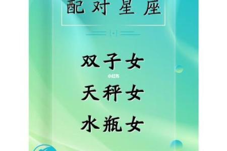 能让水瓶座幸福的星座 水瓶座最佳闺蜜是什么座