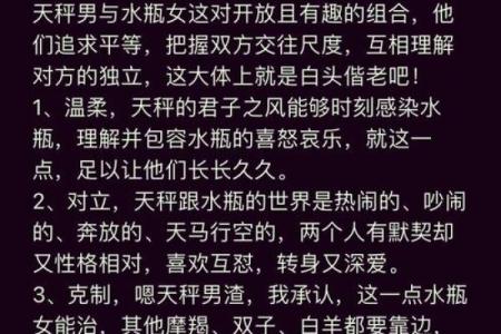 生肖配对指数 生肖配对指数真的准吗