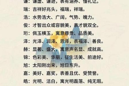 2019年5月8号子时出生的男孩起名时要注意什么姓名