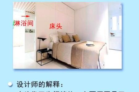 装修房子时这些房间风水要重视