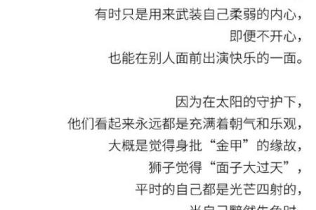 12星座谁最适合当发明者