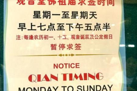 佛祖灵签25签求姻缘 佛祖灵签二十五签解签？