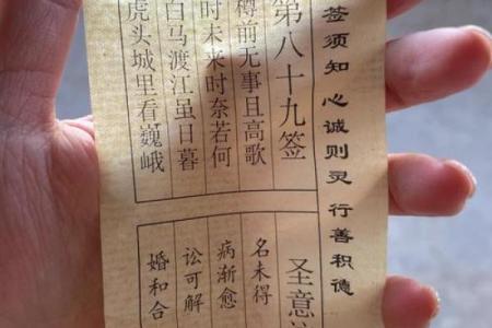 关帝12灵签是好签吗
