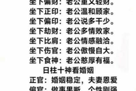 四柱八字中的必要知识：论凶煞的作用