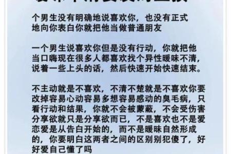 【情感测试】在爱情关系当中，你懂得及时止损吗？
