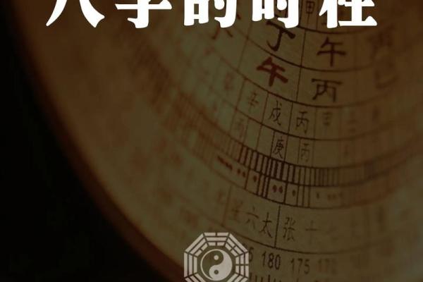 八字命理基础知识,八字必背知识全册