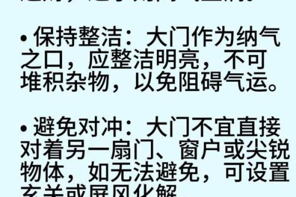 风水资讯：风水常识，你知多少