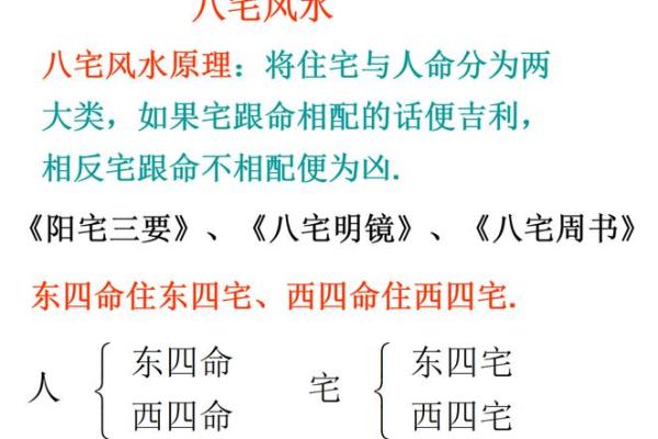 家破人亡的八种风水一定要注意避免