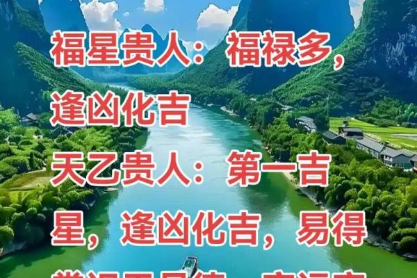 哪些八字日柱的人大贵？九紫离火运中，谁的地位会提高？