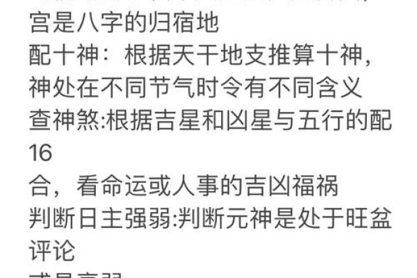 正缘测算 八字非常旺夫的女人