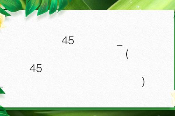 关帝灵签51签婚姻好吗