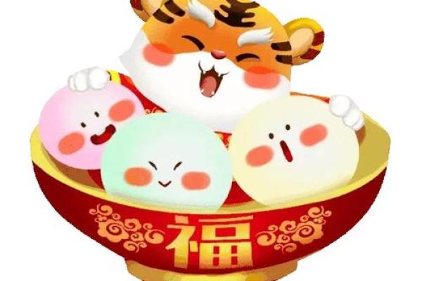 虎年风水元宵节不能干什么事情