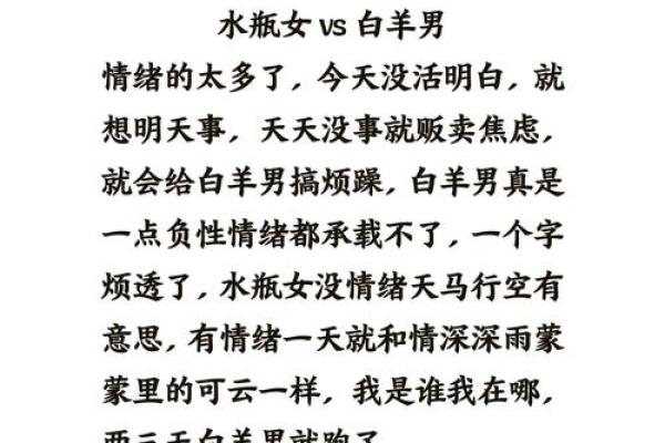 婚内出轨最多的星座女 过分冲动的星座也易出轨-