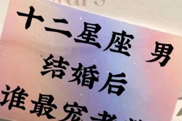 婚内出轨最多的星座女 过分冲动的星座也易出轨-