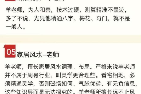 算命算姻缘不给算 算命的不看婚姻为什么？
