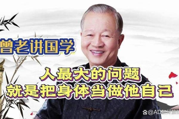 曾仕强会算命吗,曾仕强预言2035载鬼一车
