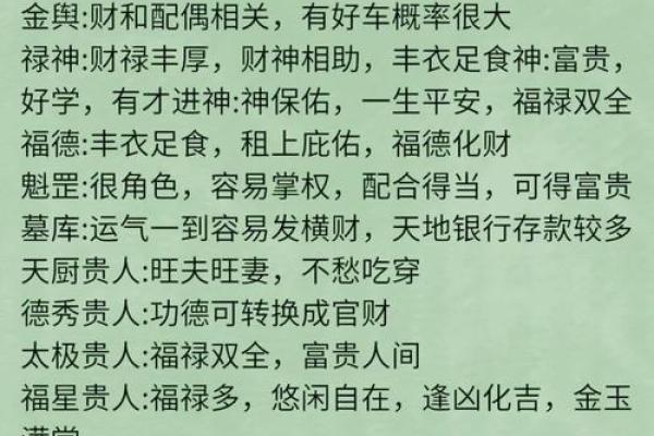 居家风水常见形煞，这种房子小心破财，招盗贼！（附化解方法）