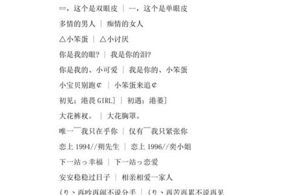 霸气QQ名大全-最新QQ取名查找工具-百度优化推荐