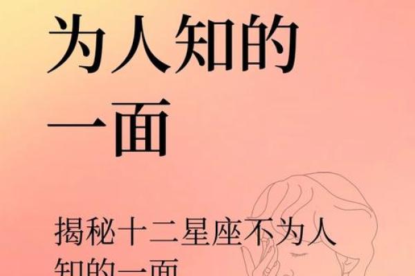 唯一能克白羊座的星座 把白羊座吃得死死的三大星座