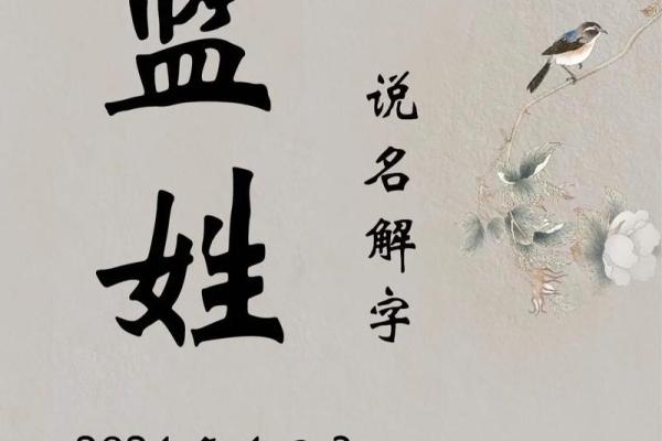 2019年4月3号子时出生的男孩要怎么起名字姓名