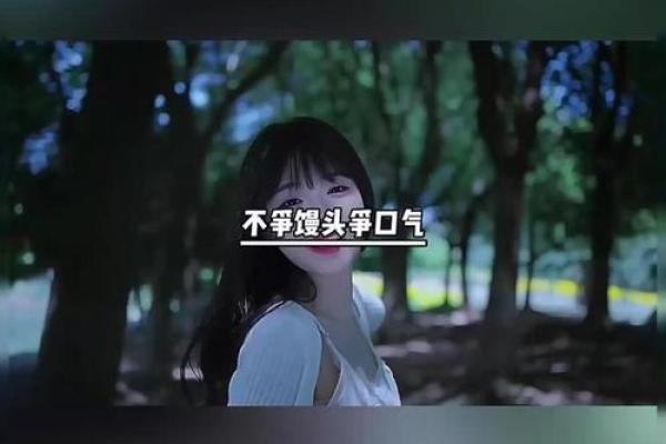 12星座谁最适合当大小姐