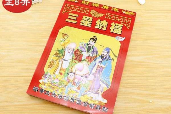 虎年2024年农历九月二十五日是剖腹产吉日吗？