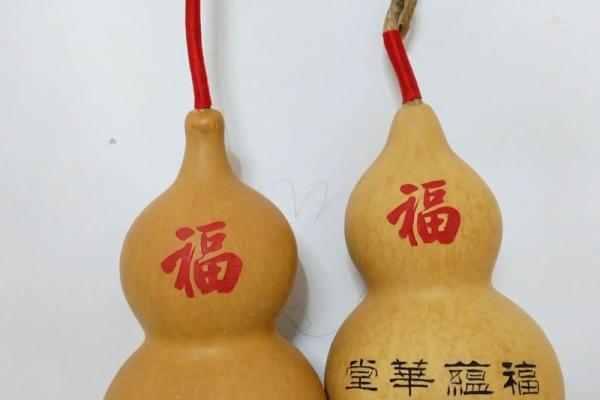 天然生长的真葫芦在风水中有什么作用和功效