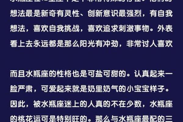 女生水瓶座和什么座最配对 水瓶座女和什么座最配对男