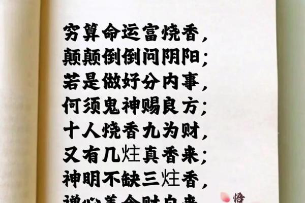 考前算命好吗