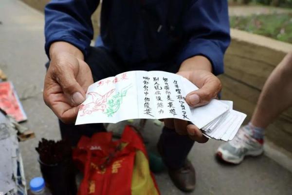 考前算命好吗