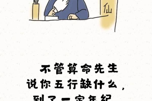算命先生说我的婆娘在东南方向! 农村里的冬日