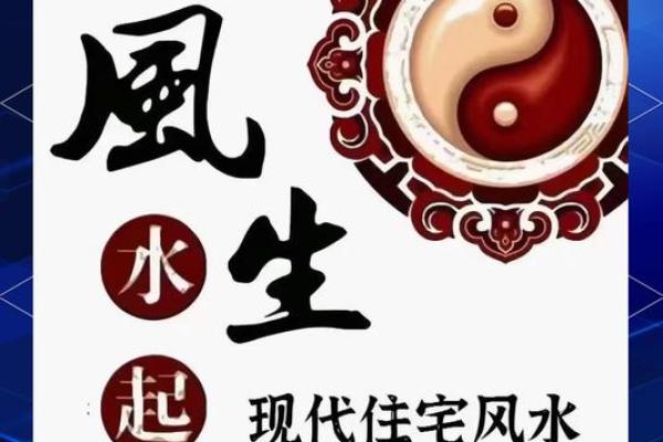 如何改善、影响事业运势风水呢