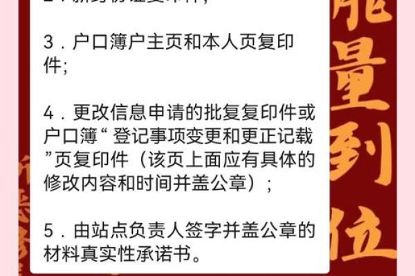 成人改名的效果和必要性都是什么和原因-姓名学-华易网姓名