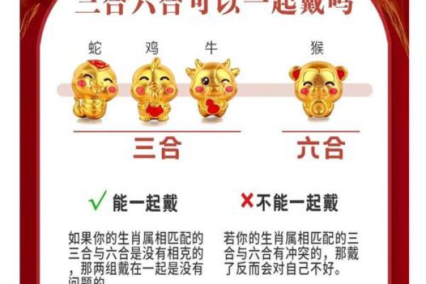 属相配对父子相冲