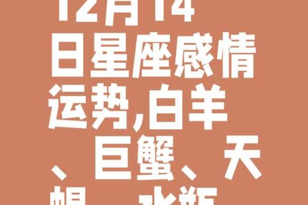 星座和运势真的会有关系吗