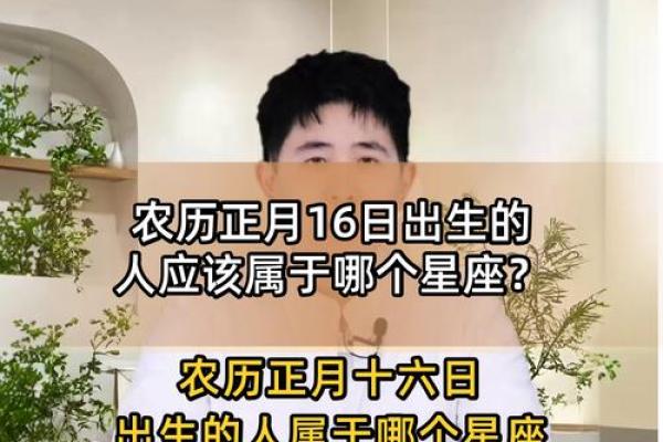 6月17日出生的男人属于哪个星座的人