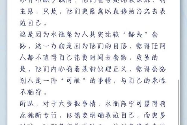 哪些星座女最有手段