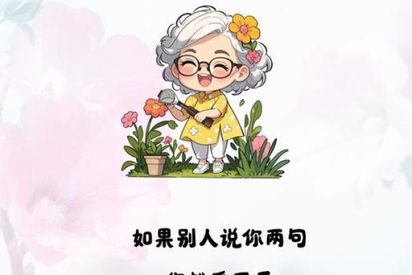 风水文化：风水养人，人也养风水