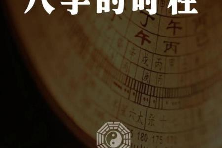 八字命理基础知识,八字必背知识全册