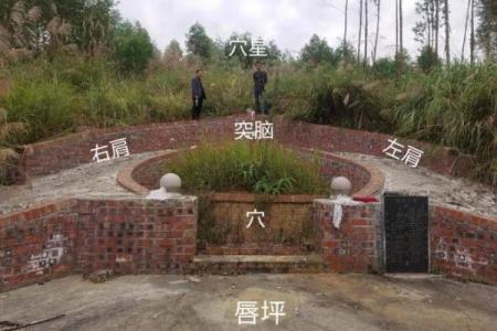 祖坟风水好坏怎么看