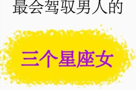 哪个星座男是女装大佬