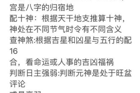 正缘测算 八字非常旺夫的女人