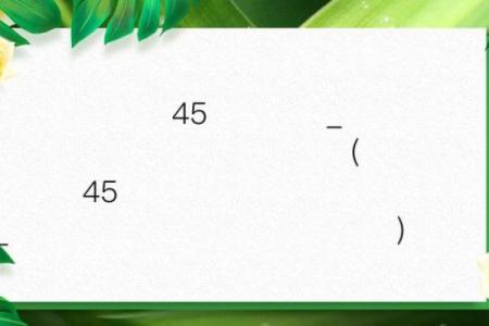 关帝灵签51签婚姻好吗