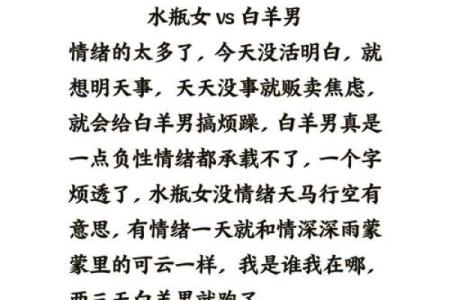 婚内出轨最多的星座女 过分冲动的星座也易出轨-